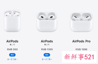 苹果部分ipad生产线将转移