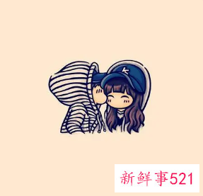 女生上课时偷偷看你