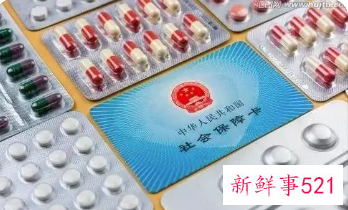 安阳居民医保报销流程