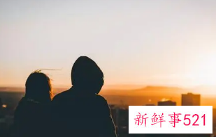 怎么对待夫妻关系