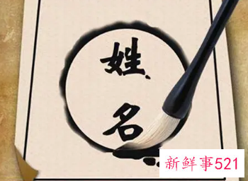 火字旁吉利名字男孩