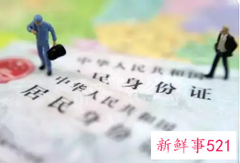 身份证快过期需要带什么证件