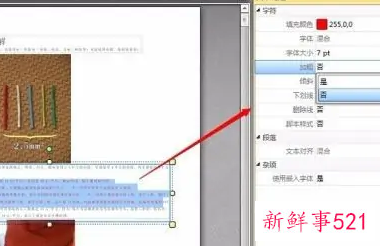 文件怎么打开编辑