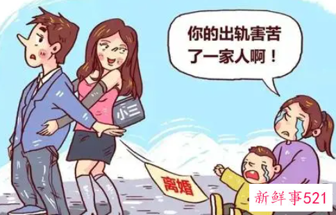 肉体出轨的男人能要吗