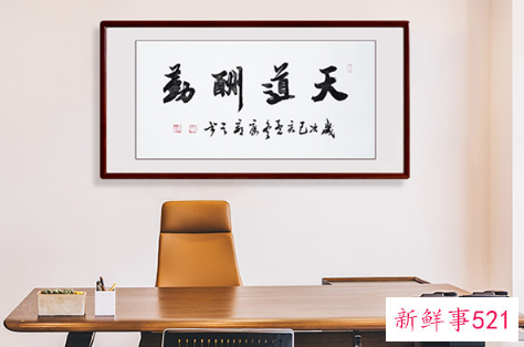 座位背后可以挂字画吗