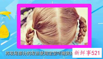 小女孩短发怎么扎好看