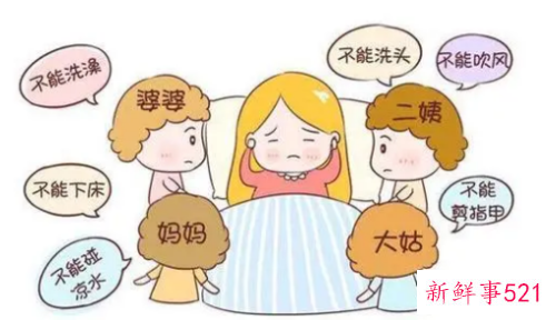 坐月子注意事项如何做一个好月子