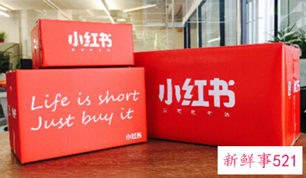 小红书注册老红书商标被驳回什么原因