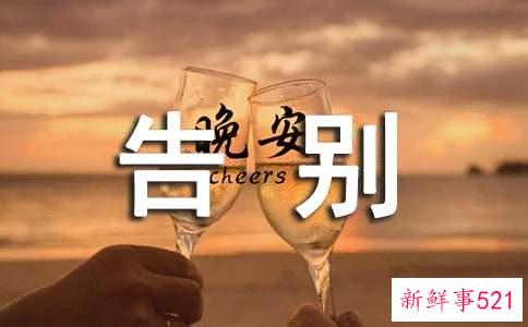 5大克星轻松搞定草莓鼻从此告别黑头