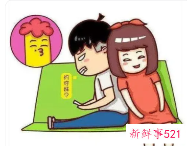 男人恐惧婚姻的原因