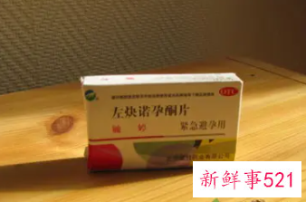 急性避孕药的副作用有哪些