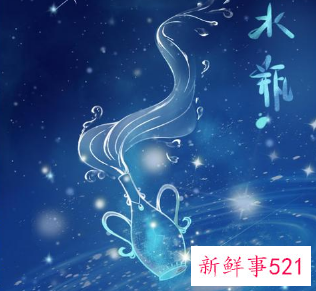 水瓶座如何试探喜欢的人