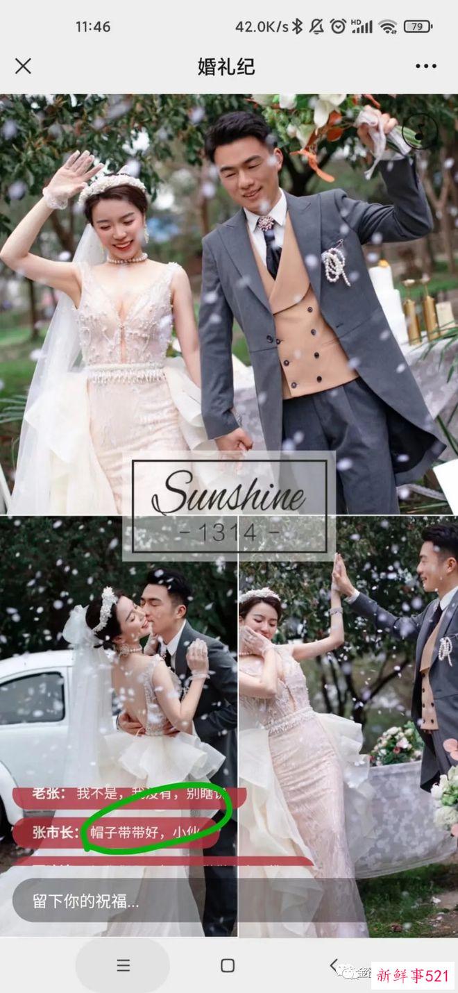 官场新瓜！网传扬州市广陵区商务局副局长戴璐出轨市长被偷拍？老公微博回应！