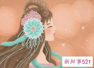 白羊女放弃一段感情