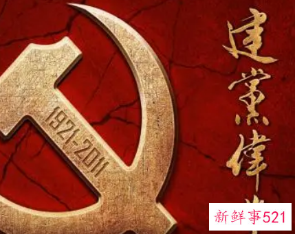 入党志愿书模板完整版