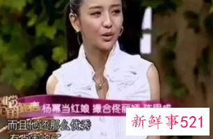 佟丽娅离婚终于官宣，网友纷纷庆贺