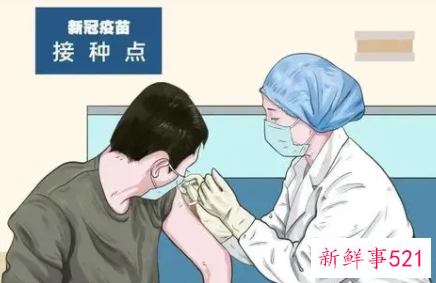 接种新冠疫苗有什么注意事项