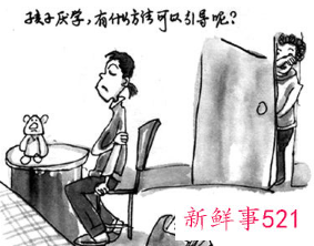 怎样才能够解除儿童的厌学