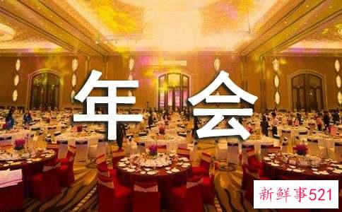 属猪在2022年会犯太岁