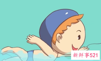 游泳的基本动作