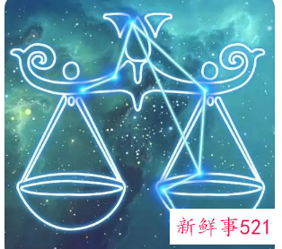 天秤座带什么手链