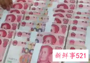 梦见中奖了拿了好多钱