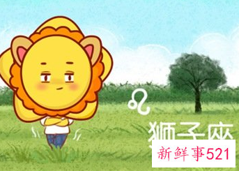 狮子座2022运势详解