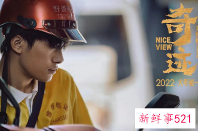 2022春节档电影定档