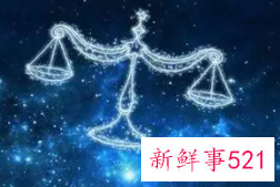 十二星座爱情排名