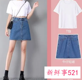 女生怎么穿显腿长显瘦