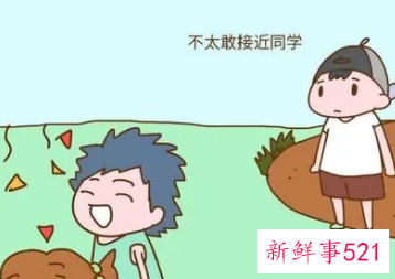 内向型性格特点有哪些