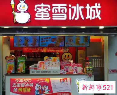 蜜雪冰城一门店招收童工被罚12500元