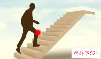 梦见爬高的寓意