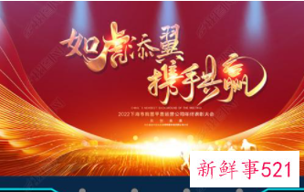 2022公司年终发言