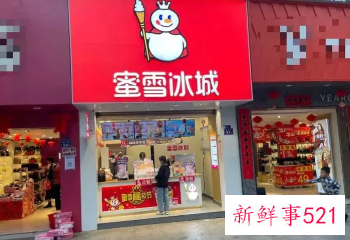 蜜雪冰城一门店招收童工被罚12500元