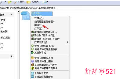电脑如何调整格式