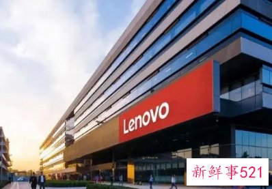 联想终止科创板上市