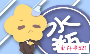 越落魄越倒霉的星座