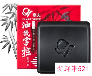 男士洗脸皂哪个牌子好排名