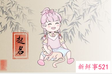 属兔的起名字带什么好
