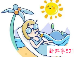 晒太阳的正确方式