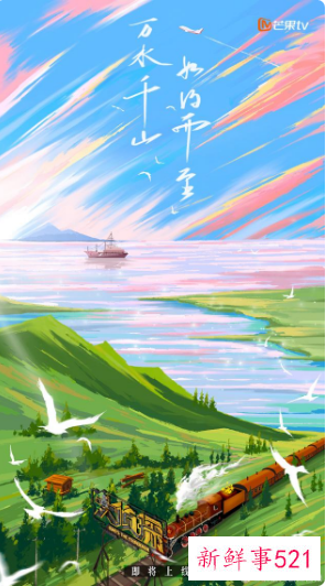 《大侦探7》即将开播，嘉宾阵容暂未公布