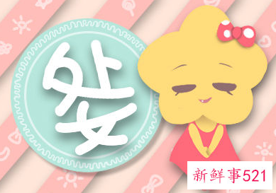 摩羯女最爱哪个星座男