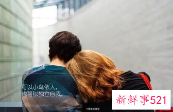 女生谈恋爱都需要注意什么