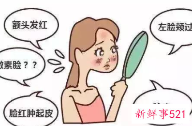 敏感肌会不会变成激素脸