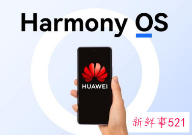 鸿蒙3.0或将与华为nova10系列同在7月推出