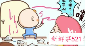 如何让捣蛋的孩子变乖