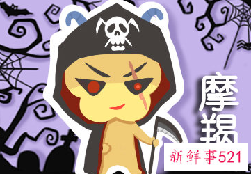 高智商深藏不露摩羯女