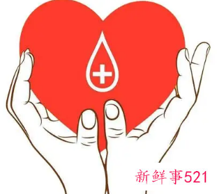 献血后注意事项可以洗澡吗