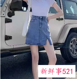 女生怎么穿显腿长显瘦